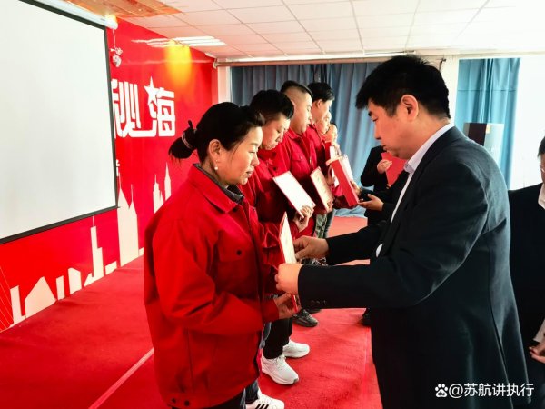 怀远策略 企业官僚化、相互内耗，如何解决？