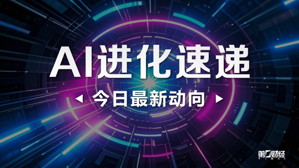 可盈配资 中央网信办等四部门印发《2025年提升全民数字素养与技能工作要点》