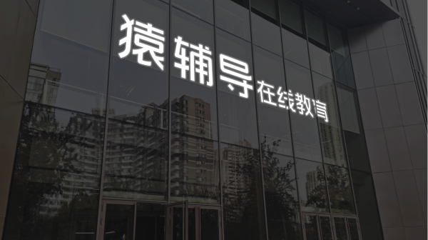 融胜配资 润丰股份：烯草酮业务额占公司总营收比重并不大