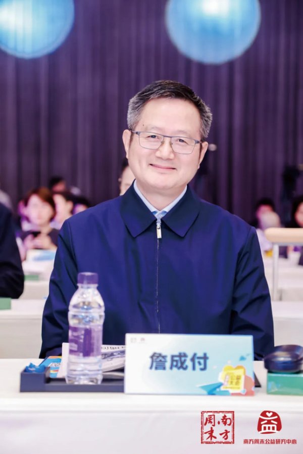 华力网 践行慈善宗旨，推进慈善实践——专访全国人大社会建设委员会委员、中国社会福利基金会理事长兼法定代表人詹成付