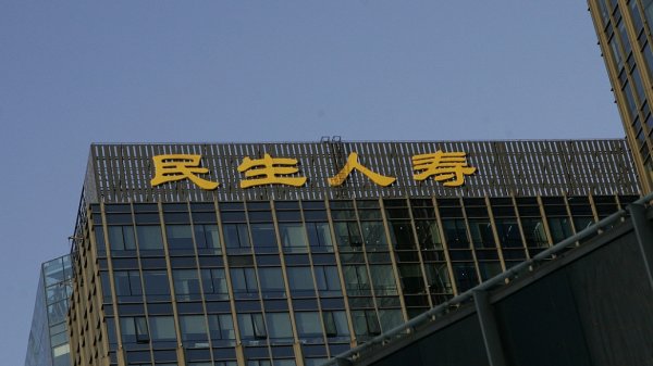 通达配资 民生人寿举牌浙商银行H股, 上半年净利润下降逾30%
